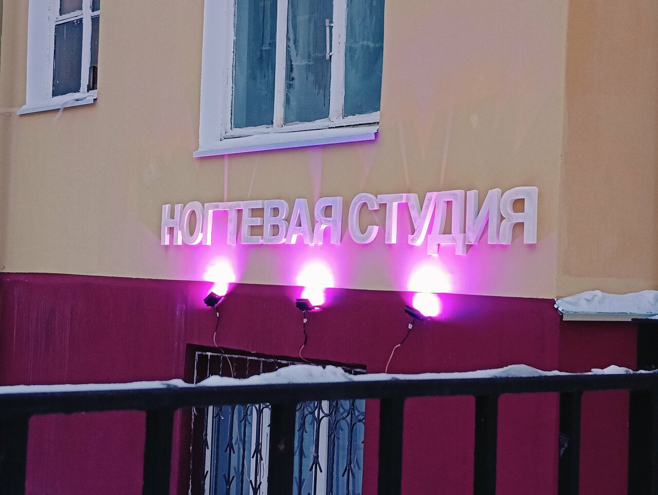 Фото салона