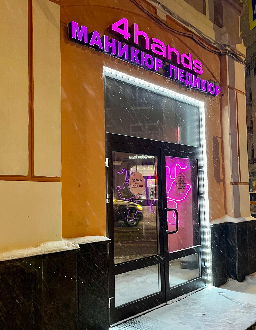 Фото салона