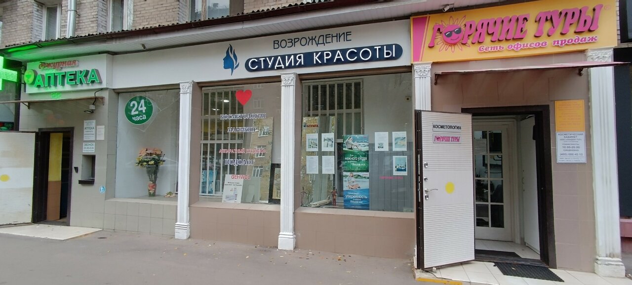 Фото салона