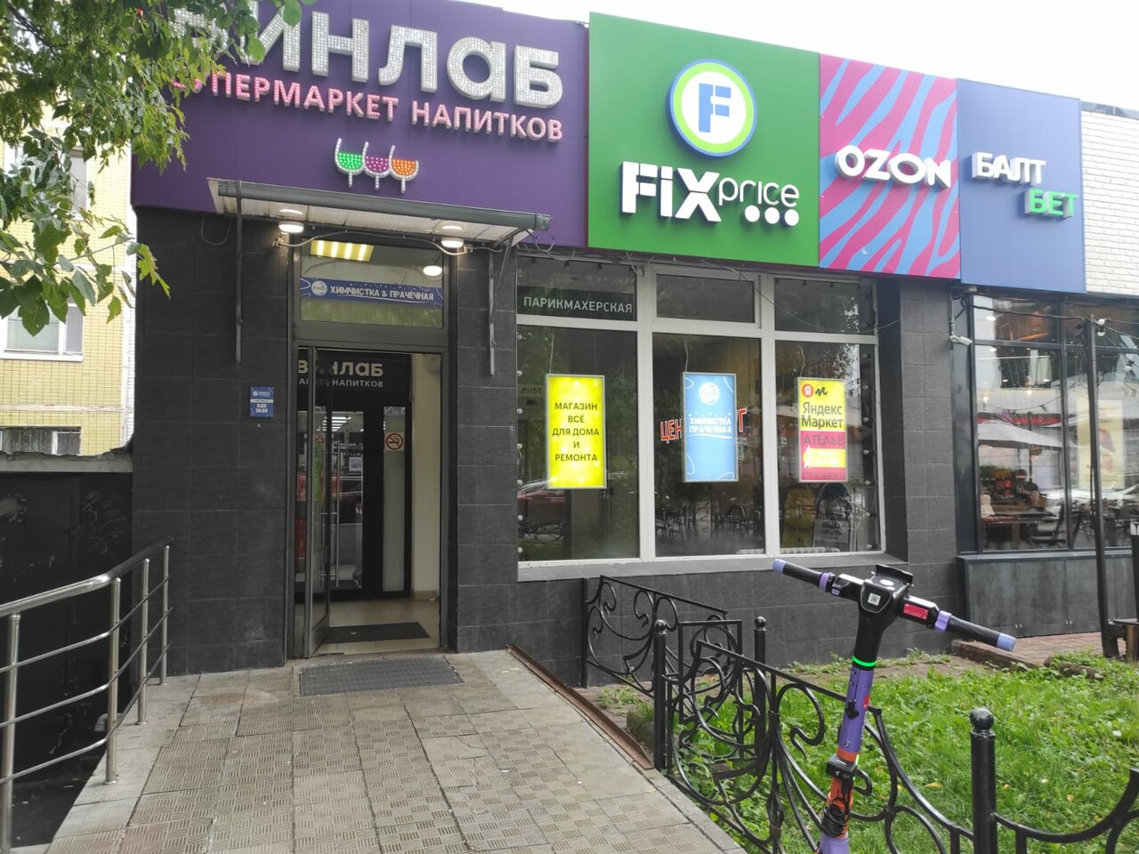 Фото салона