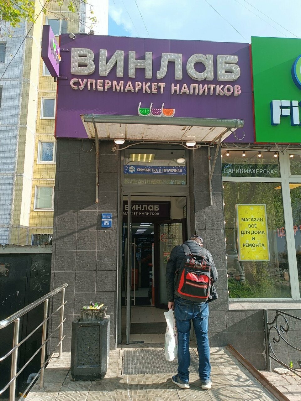 Фото салона