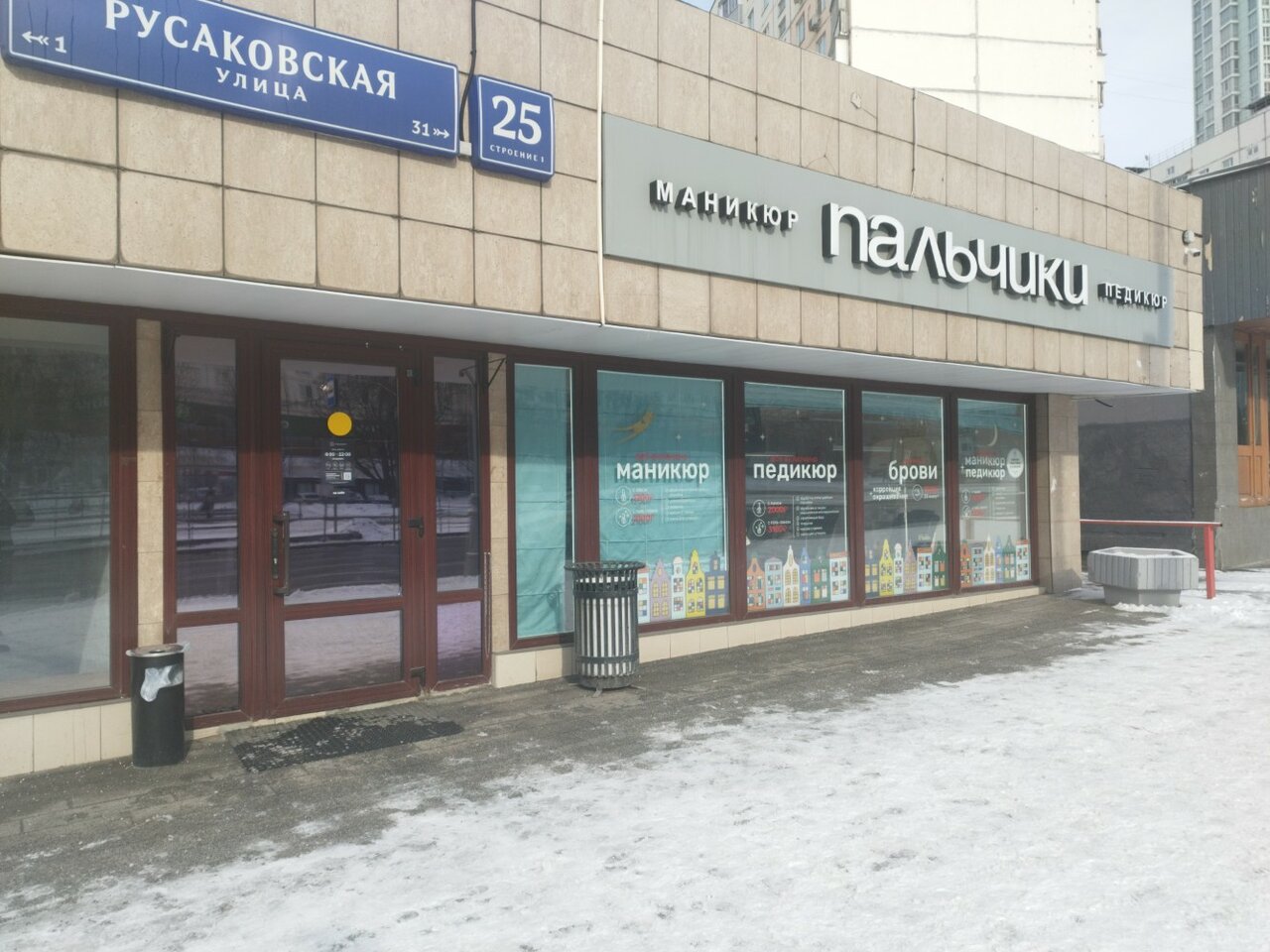 Фото салона
