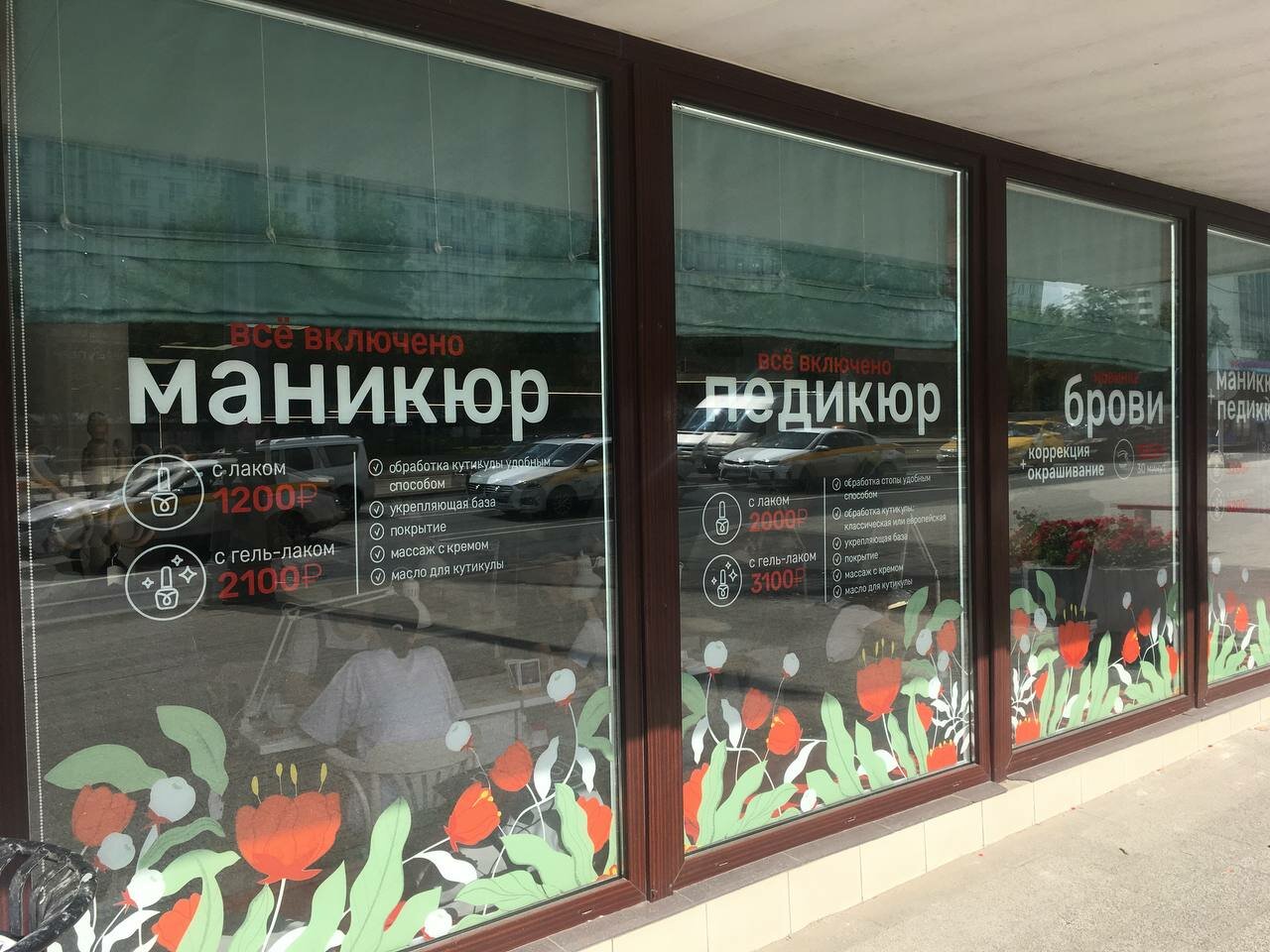 Фото салона