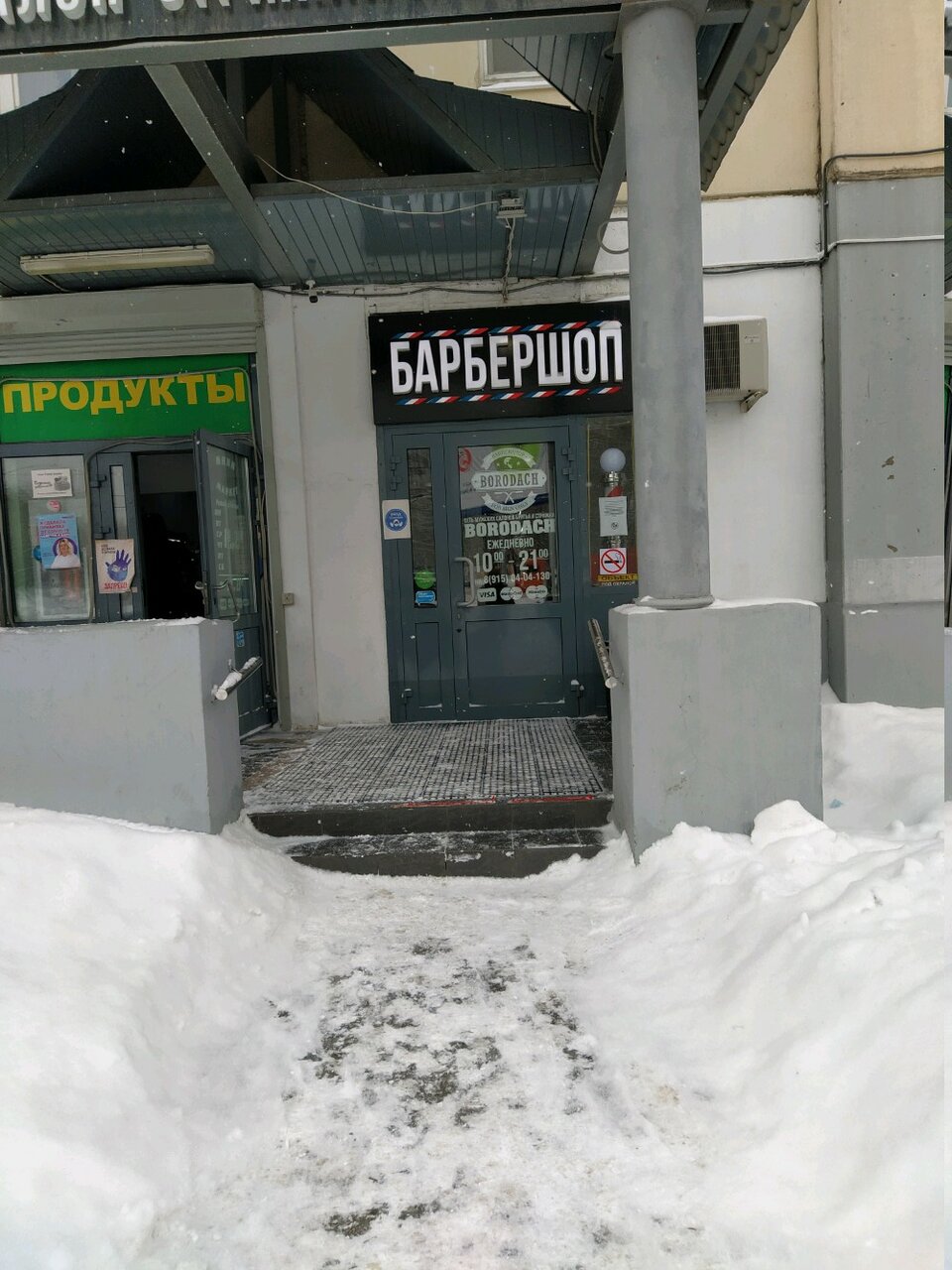 Фото салона