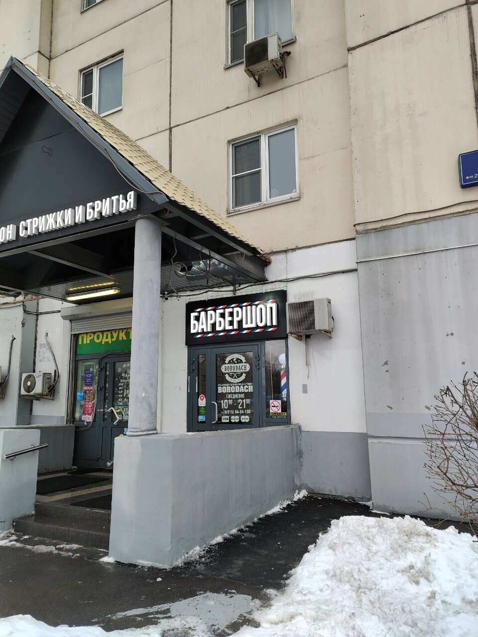 Фото салона