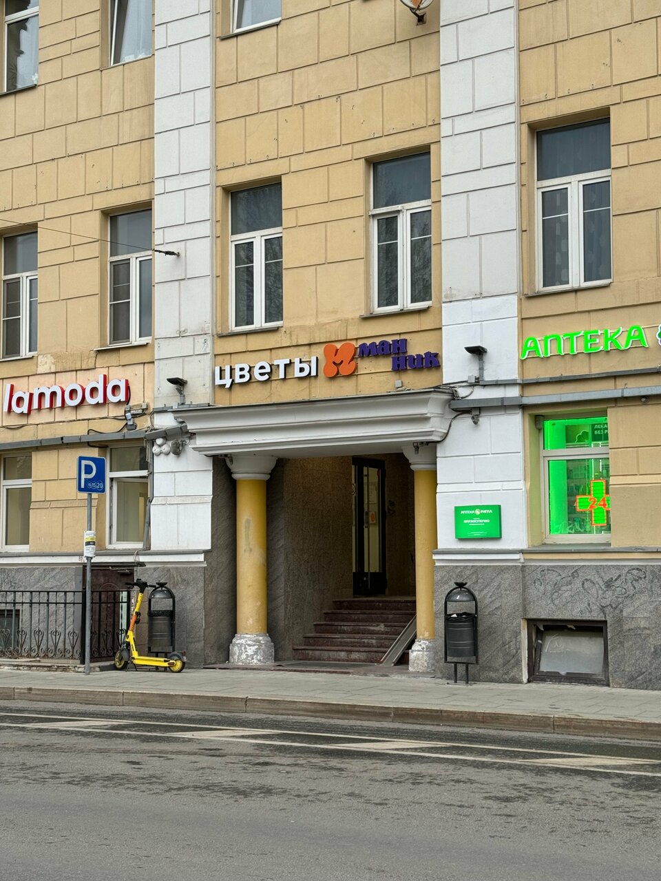 Фото салона