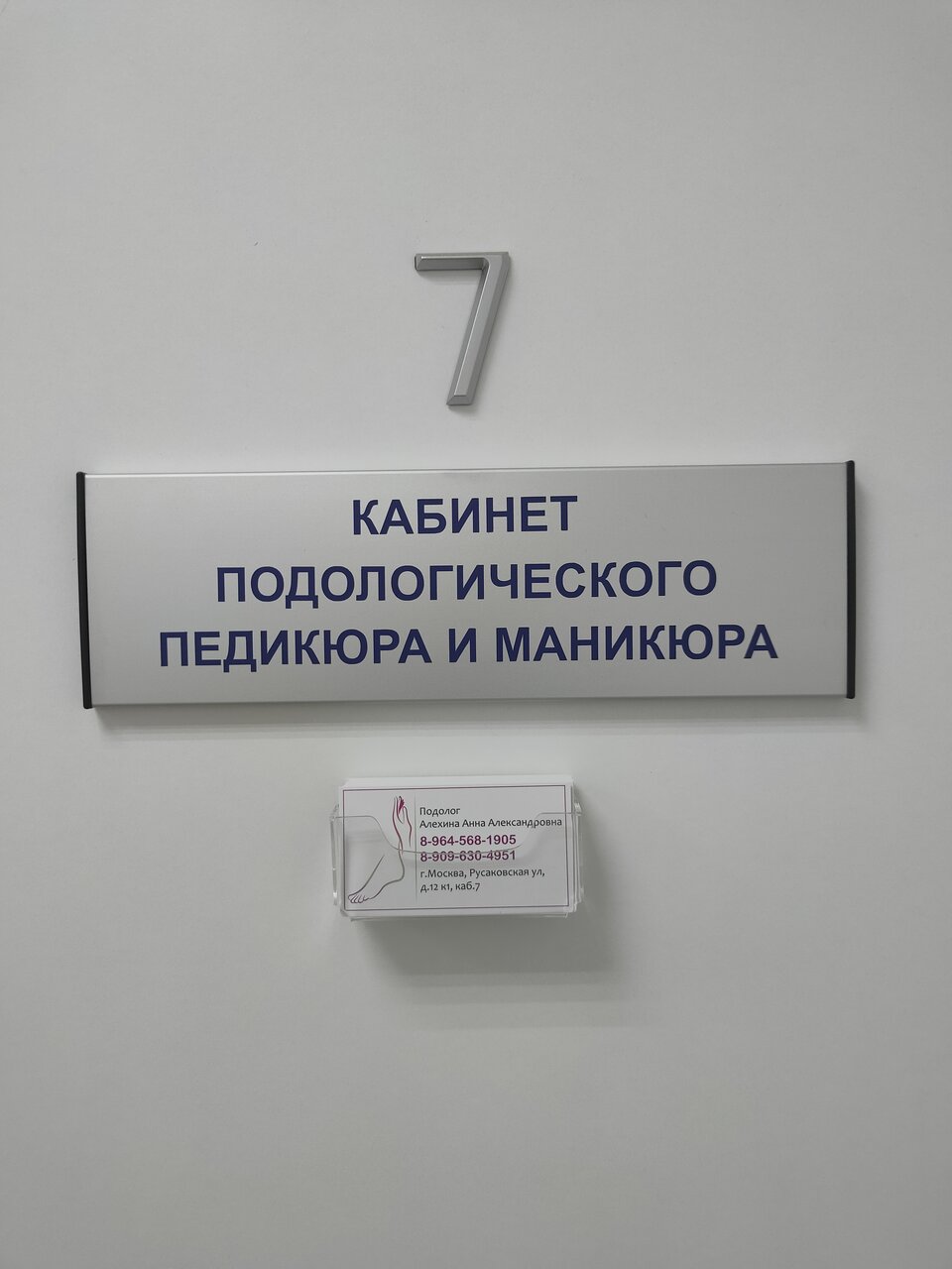 Фото салона