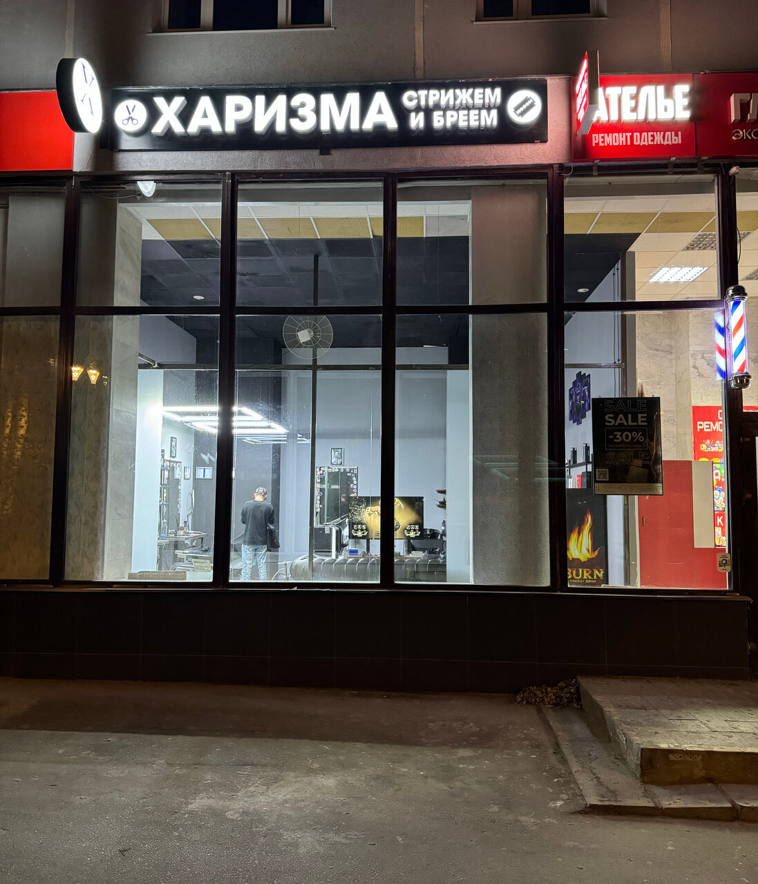 Фото салона