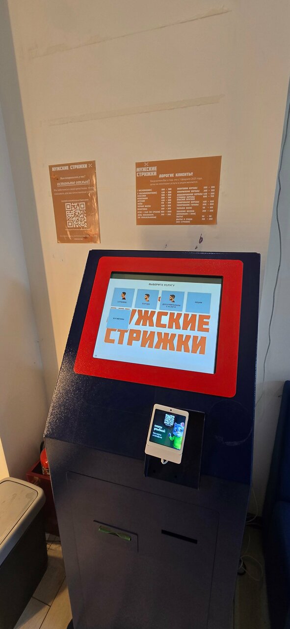 Фото салона