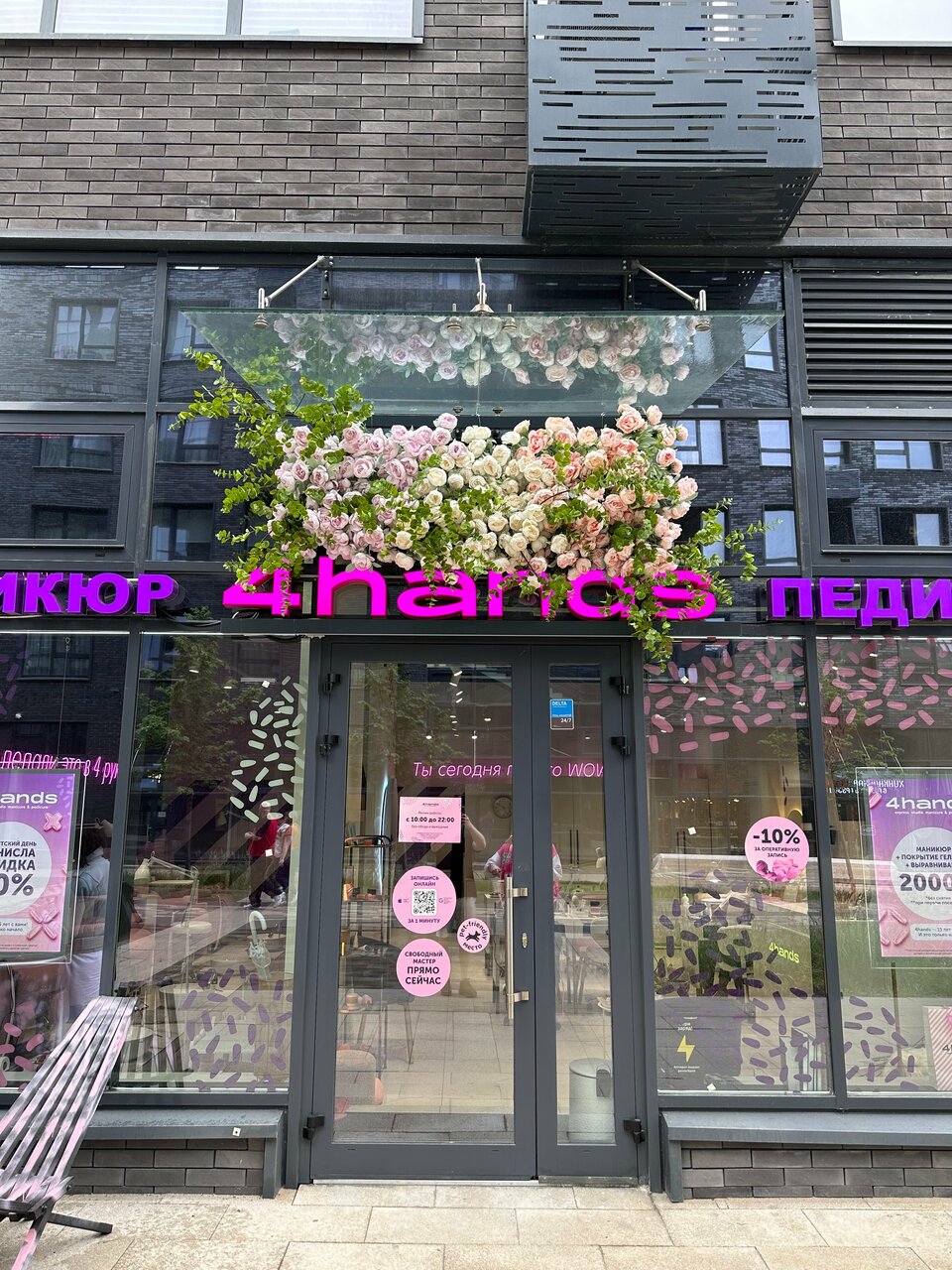 Фото салона