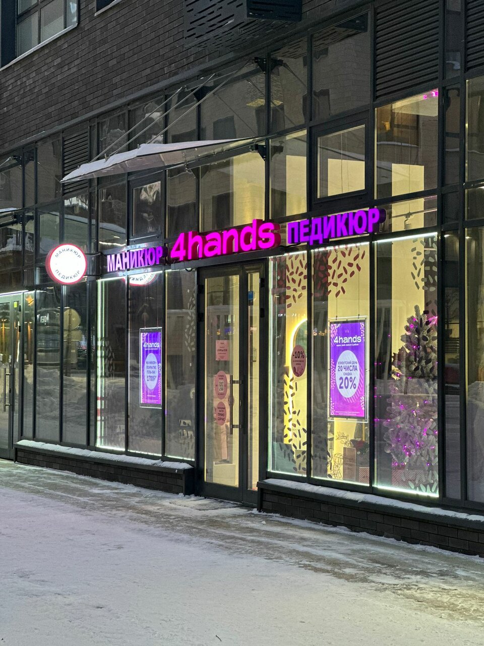 Фото салона