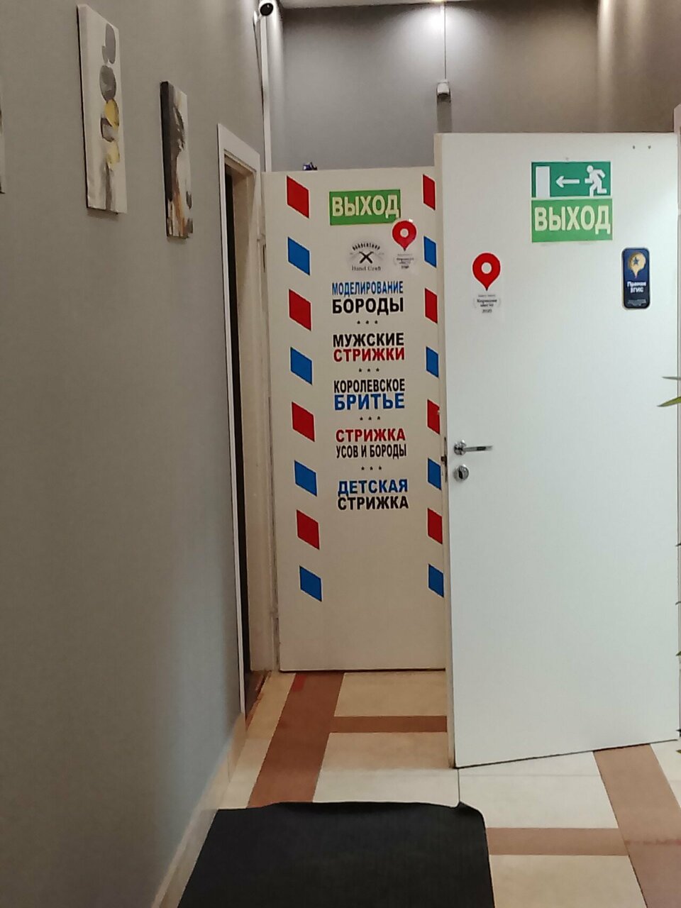 Фото салона