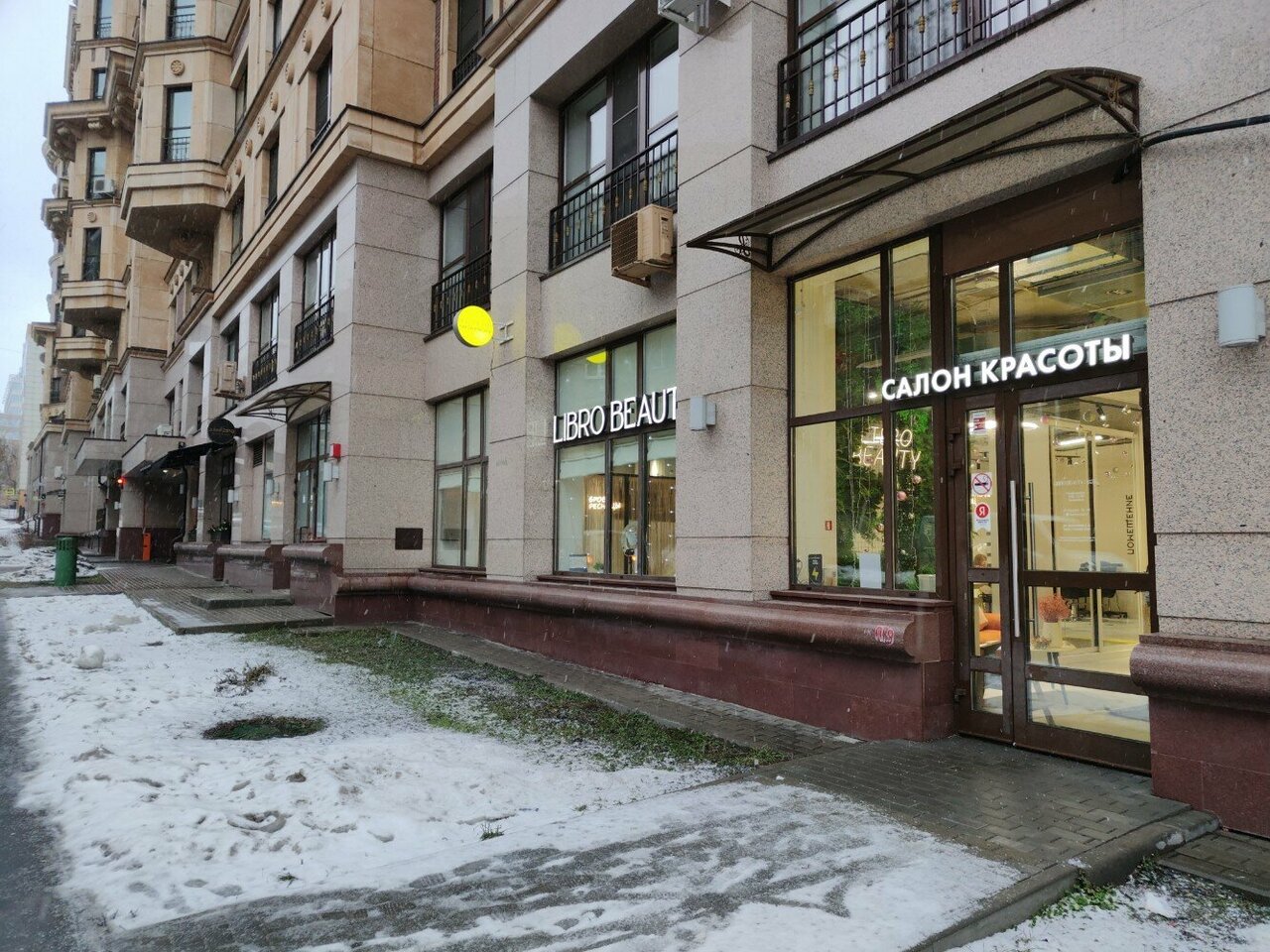 Фото салона