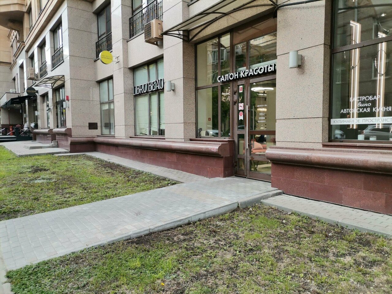 Фото салона