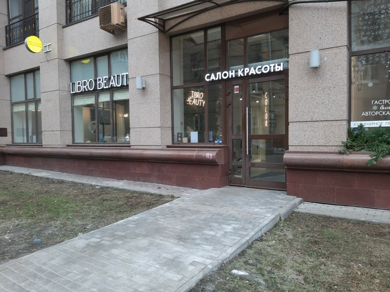 Фото салона