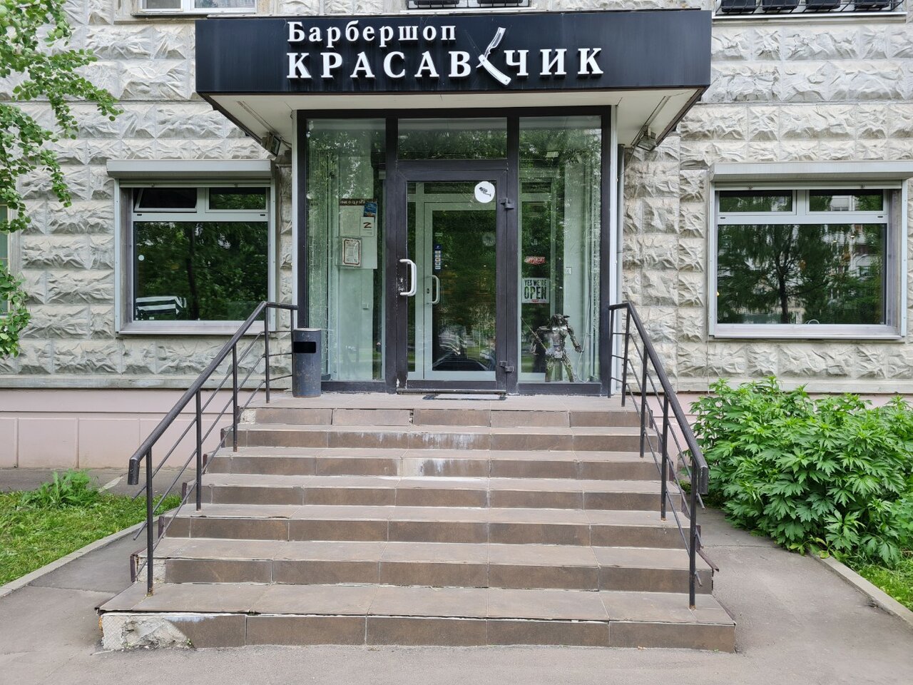 Фото салона