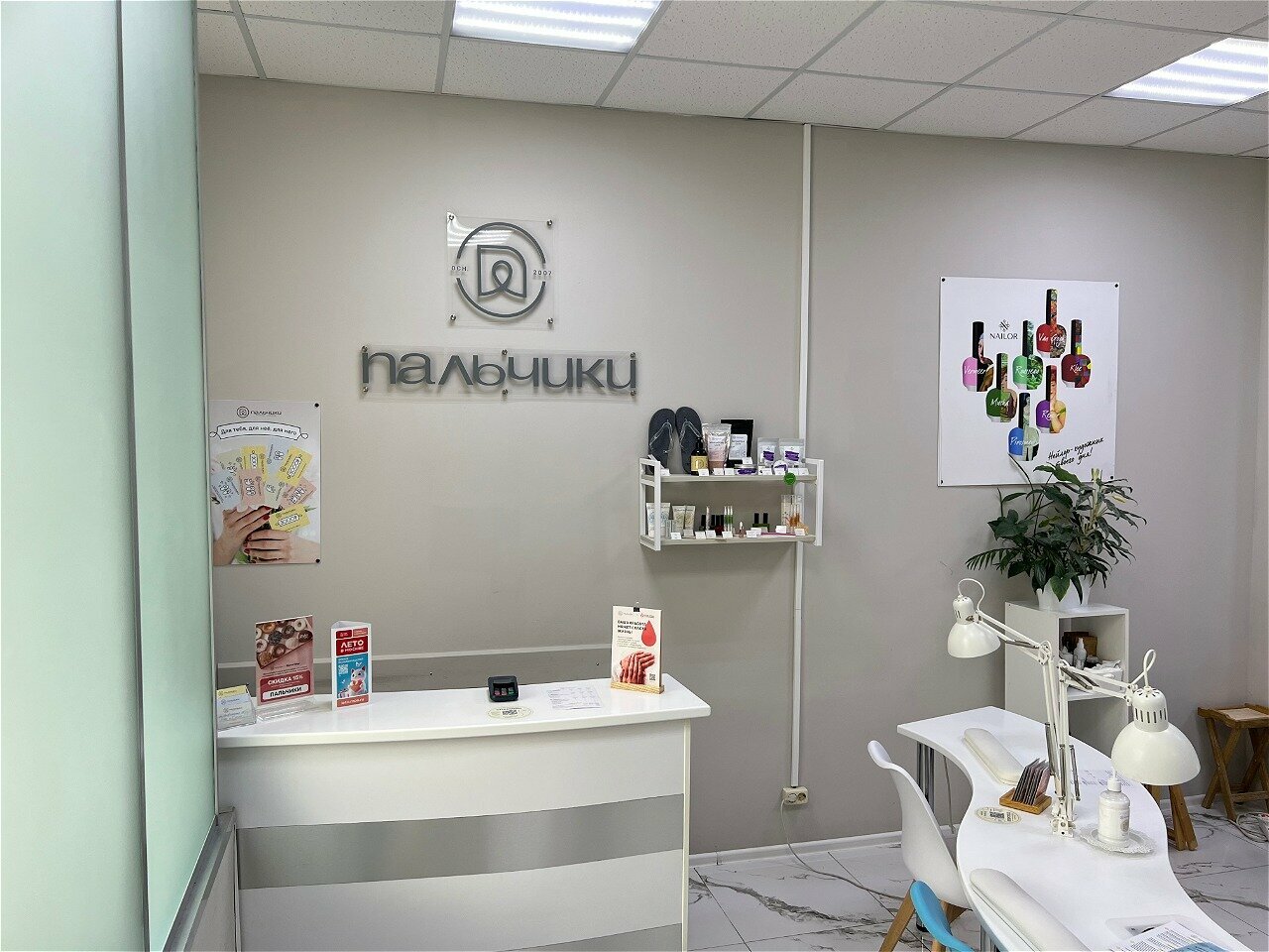 Фото салона