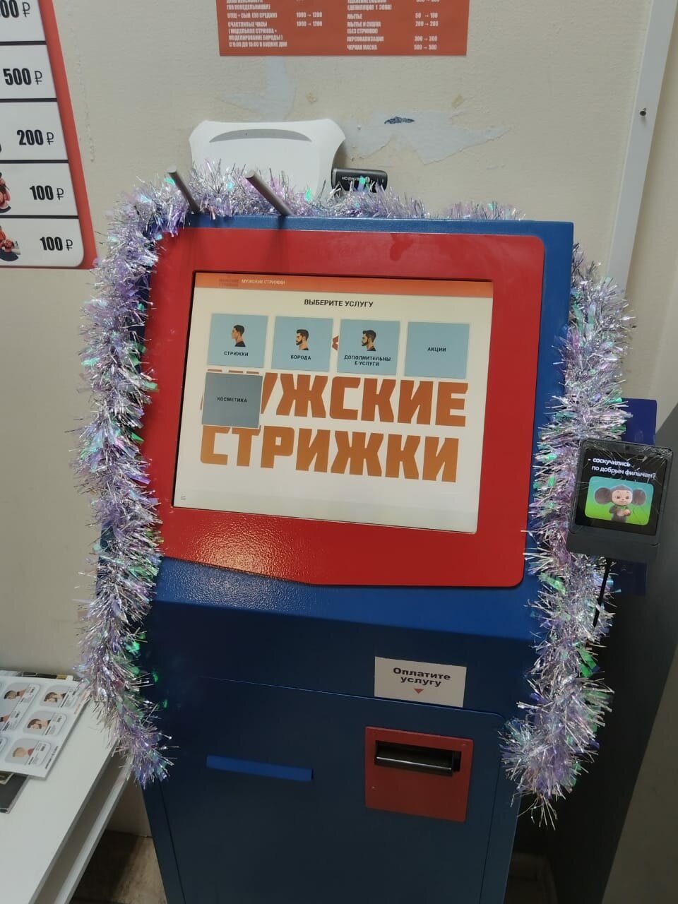 Фото салона