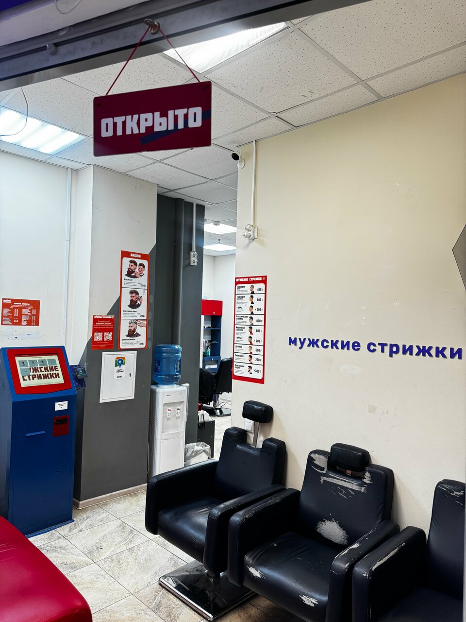 Фото салона