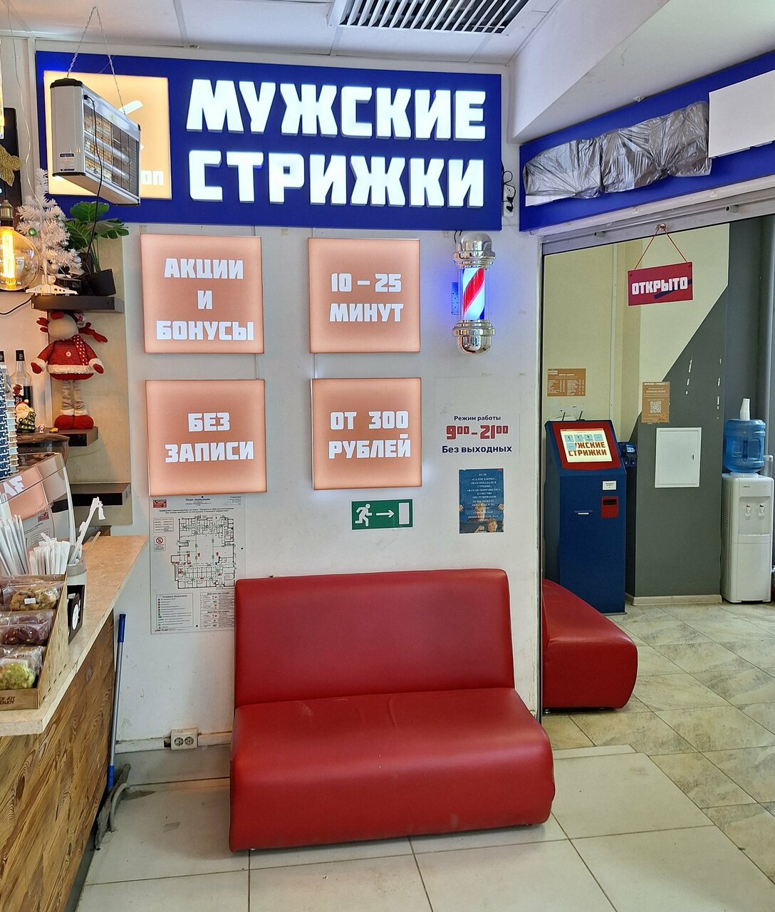 Фото салона