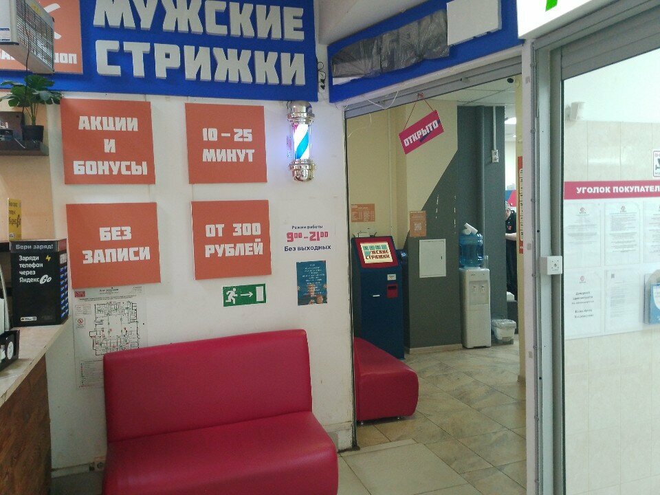 Фото салона