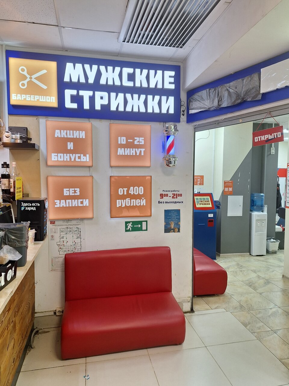 Фото салона