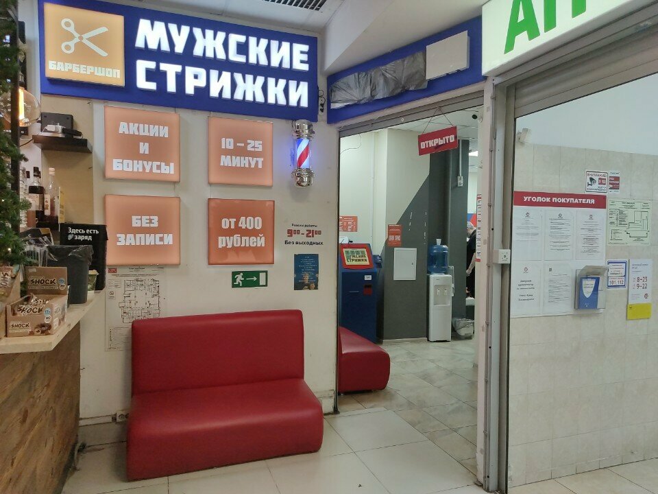 Фото салона