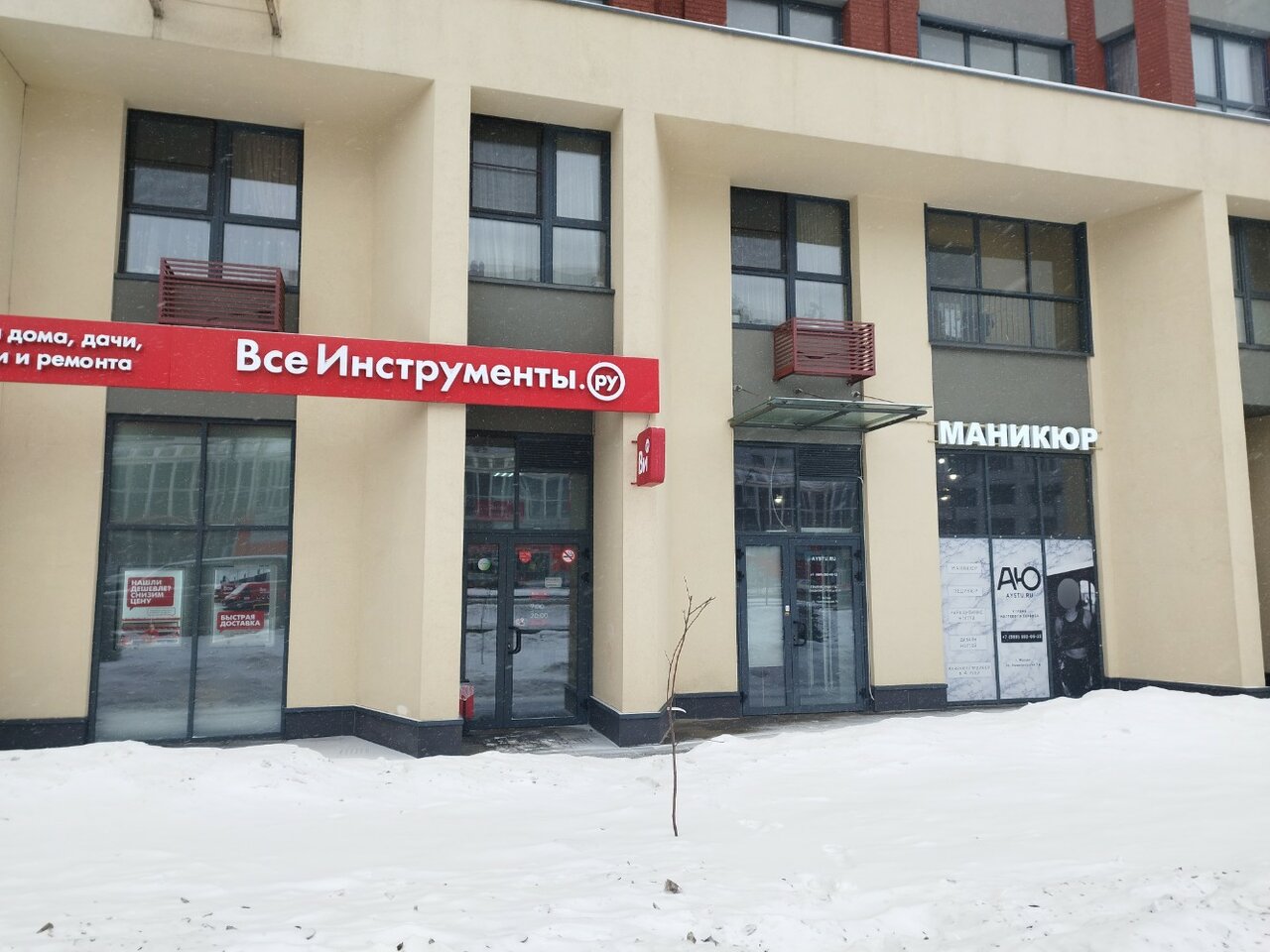 Фото салона