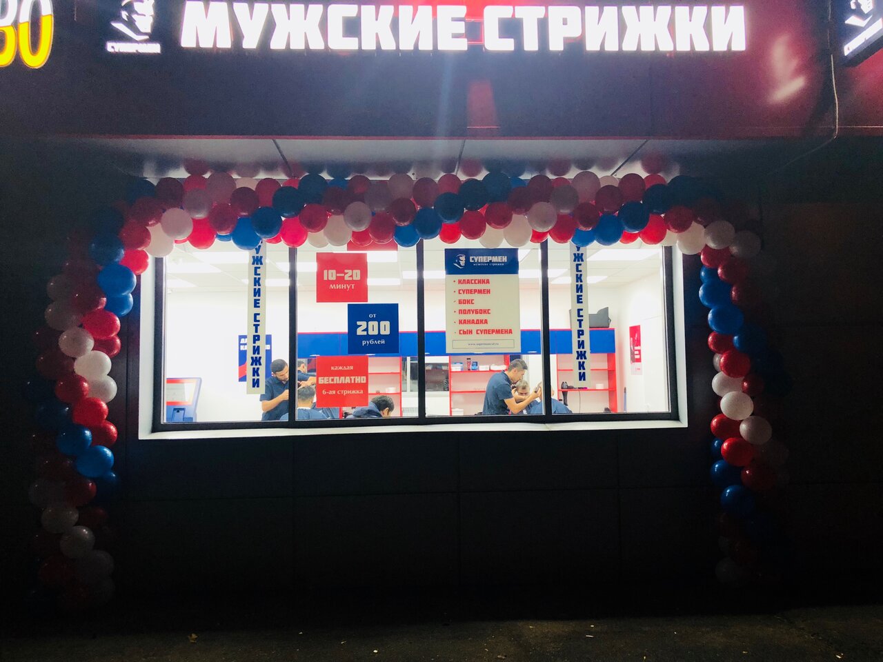 Фото салона