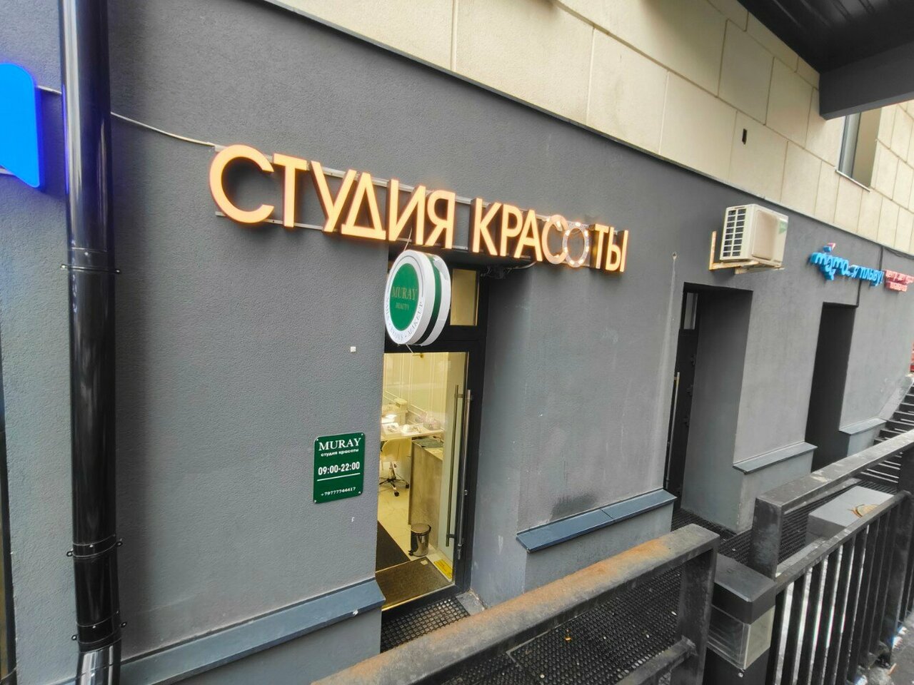 Фото салона