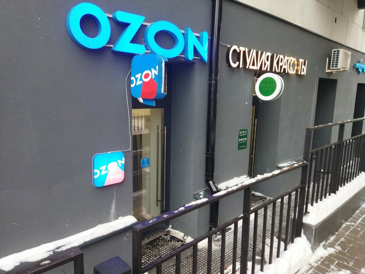Фото салона