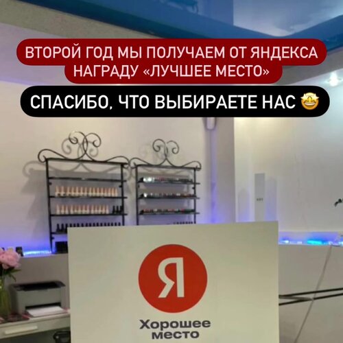 Фото салона