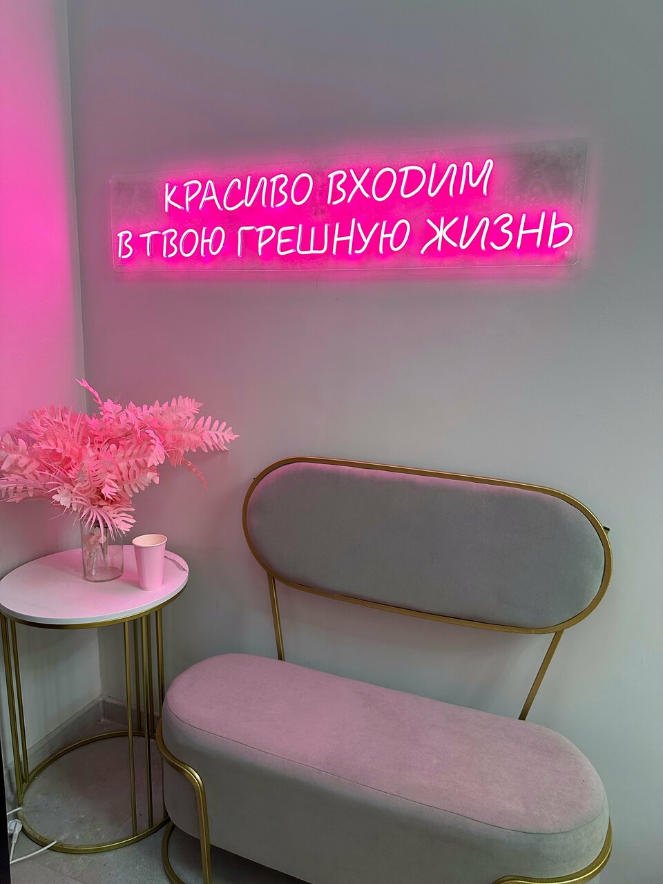 Фото салона