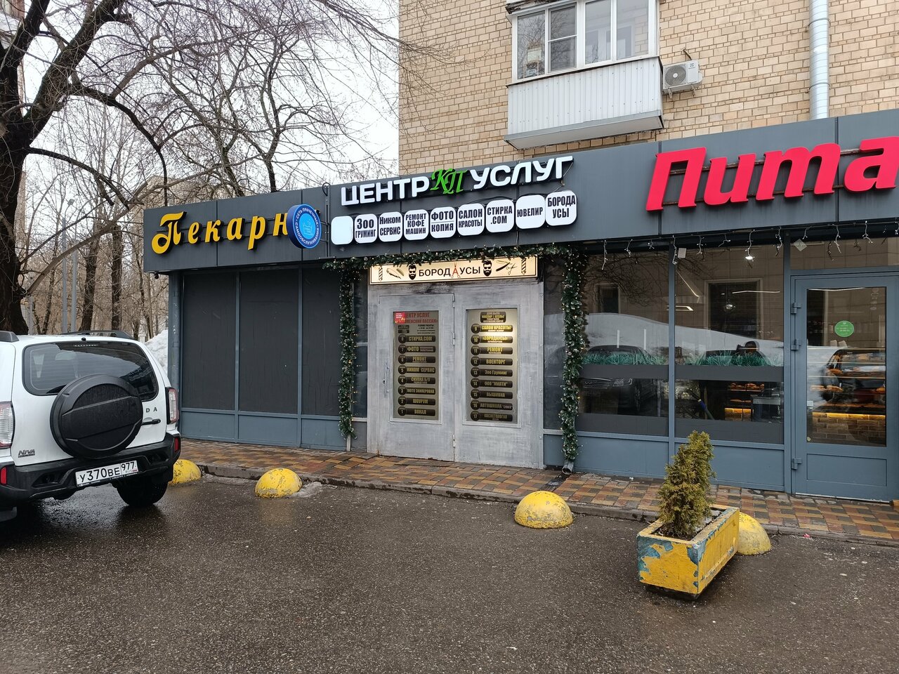 Фото салона