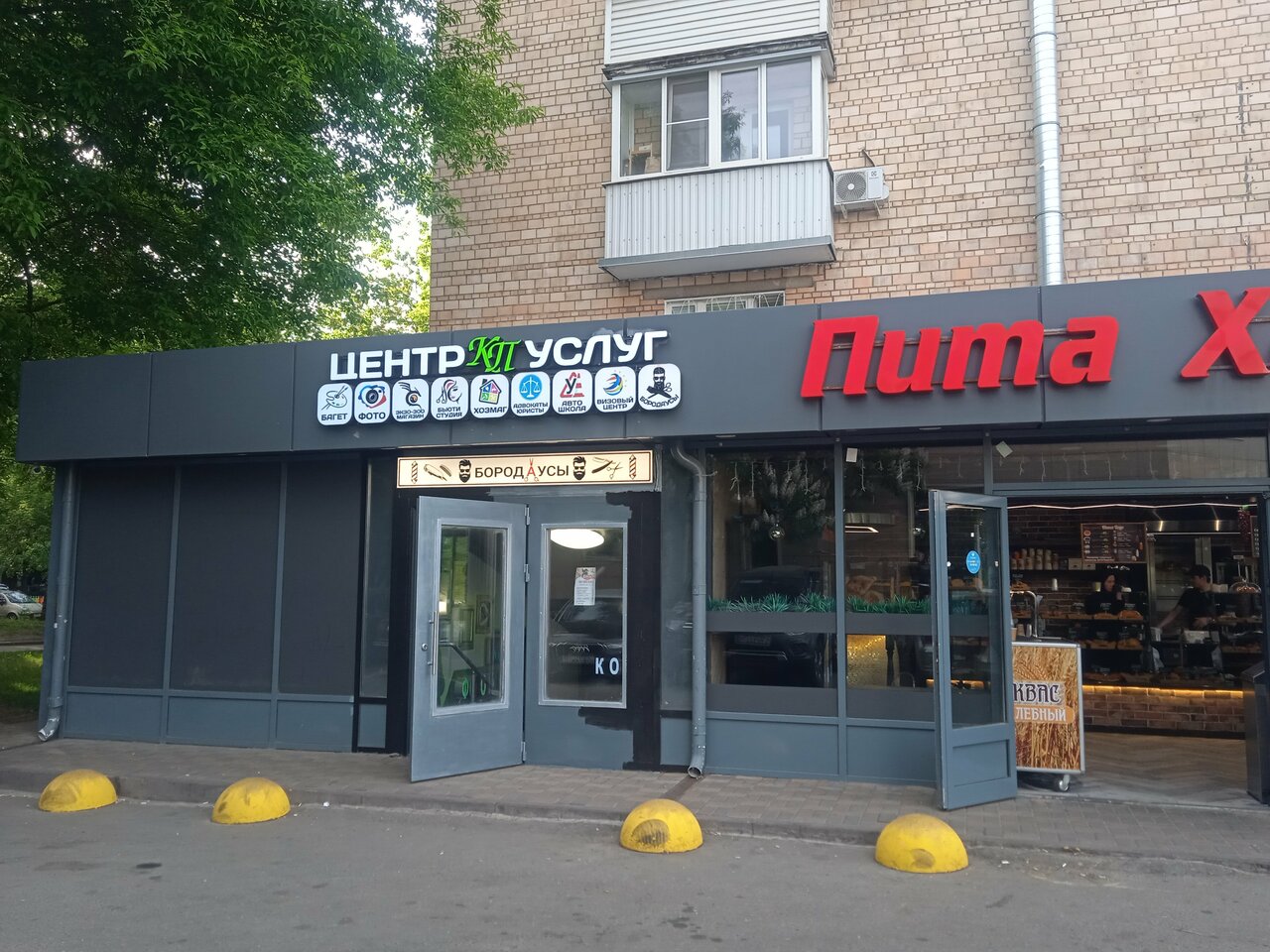 Фото салона