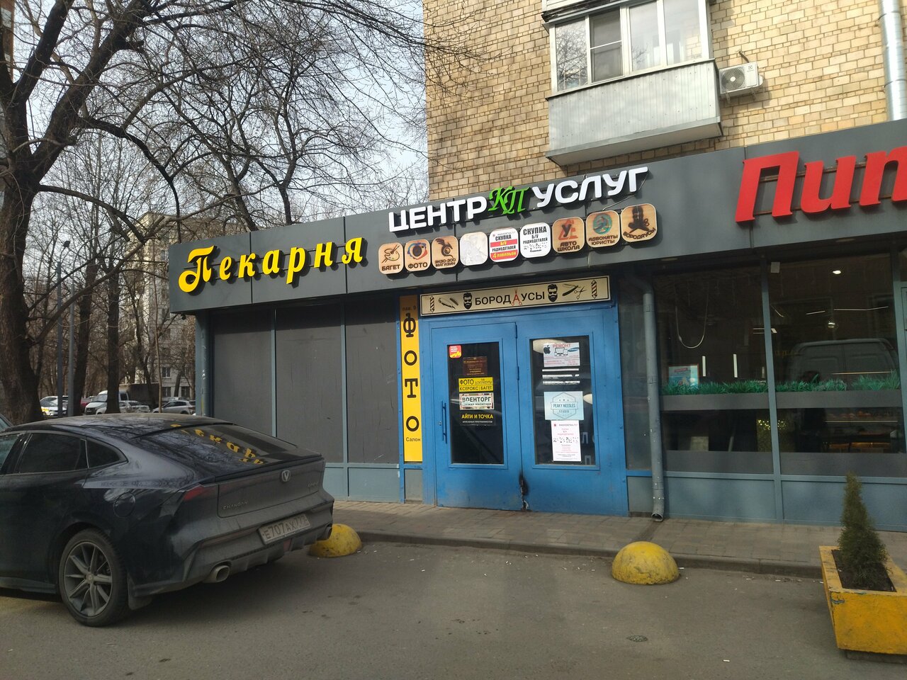 Фото салона