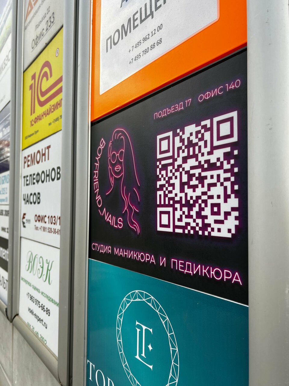 Фото салона