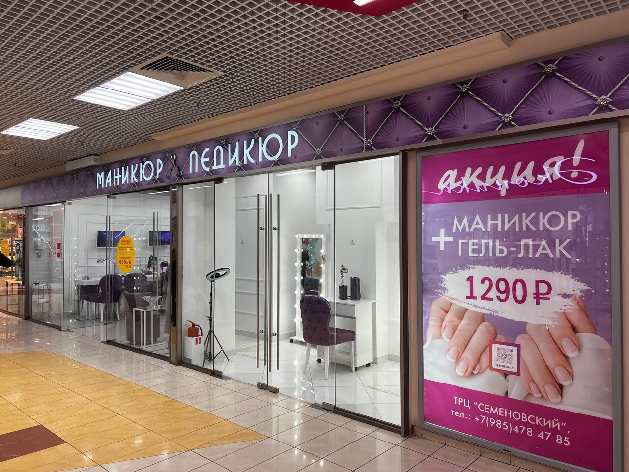 Фото салона