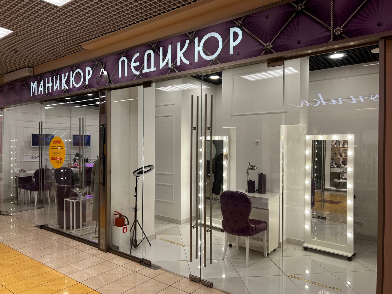Фото салона