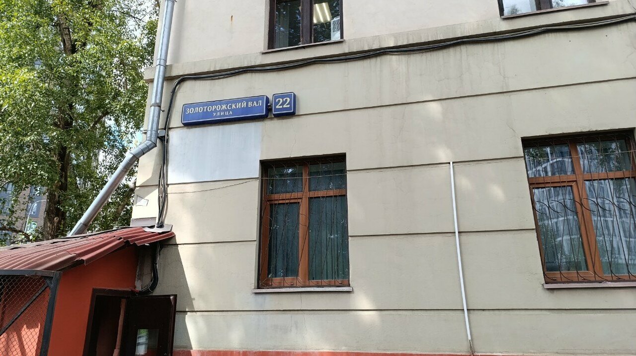 Маникюр салон