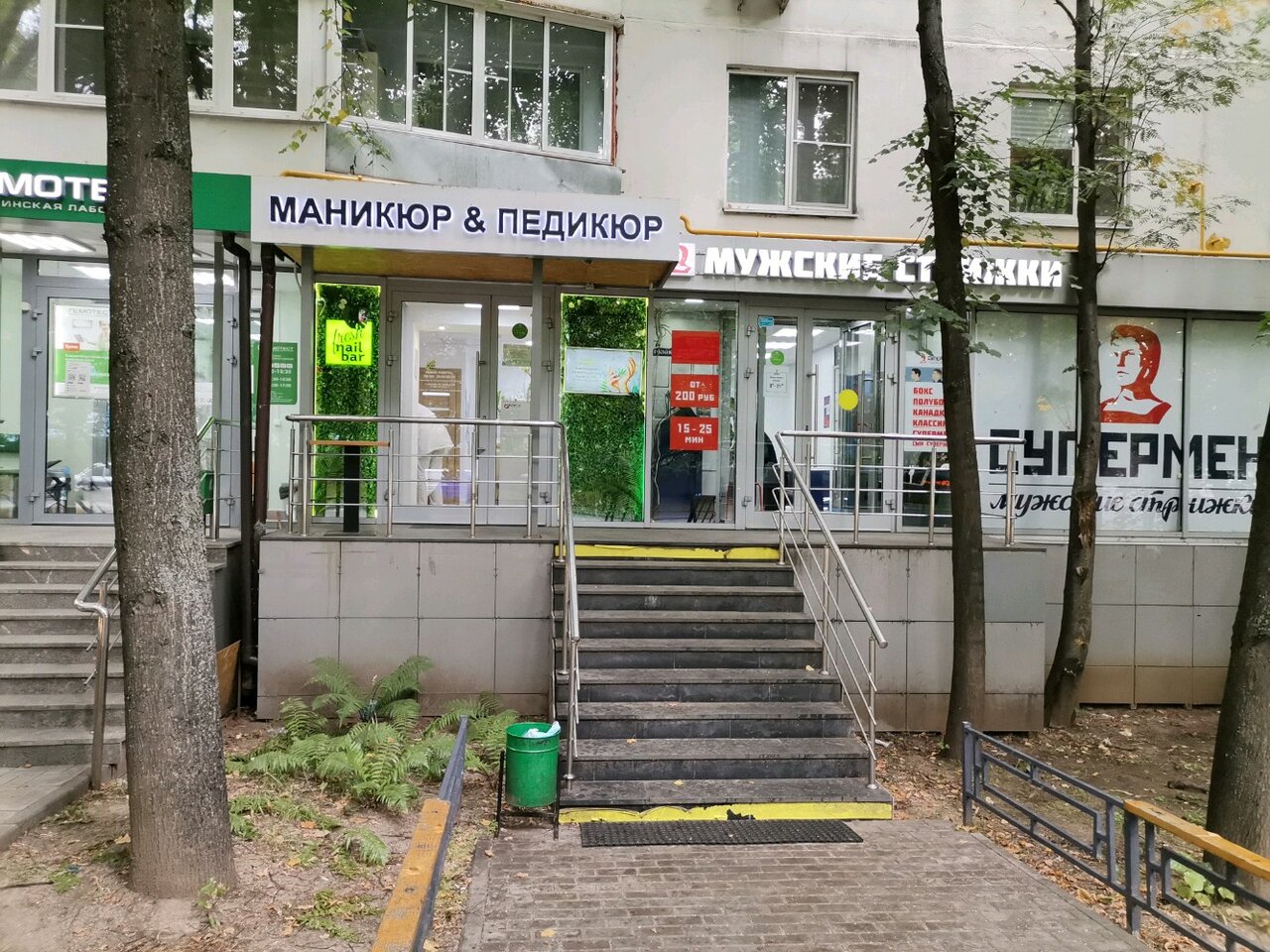Фото салона