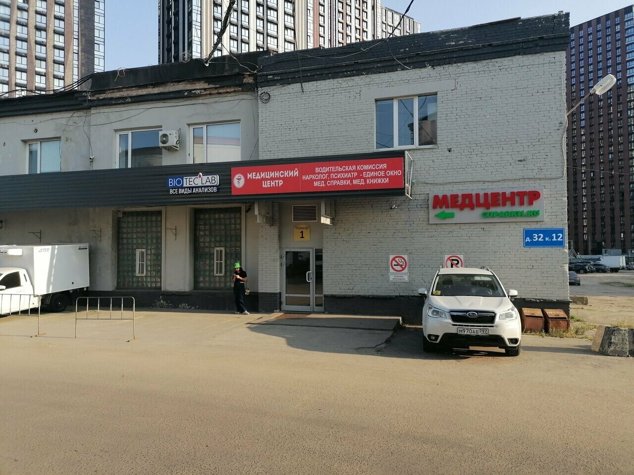 Фото салона