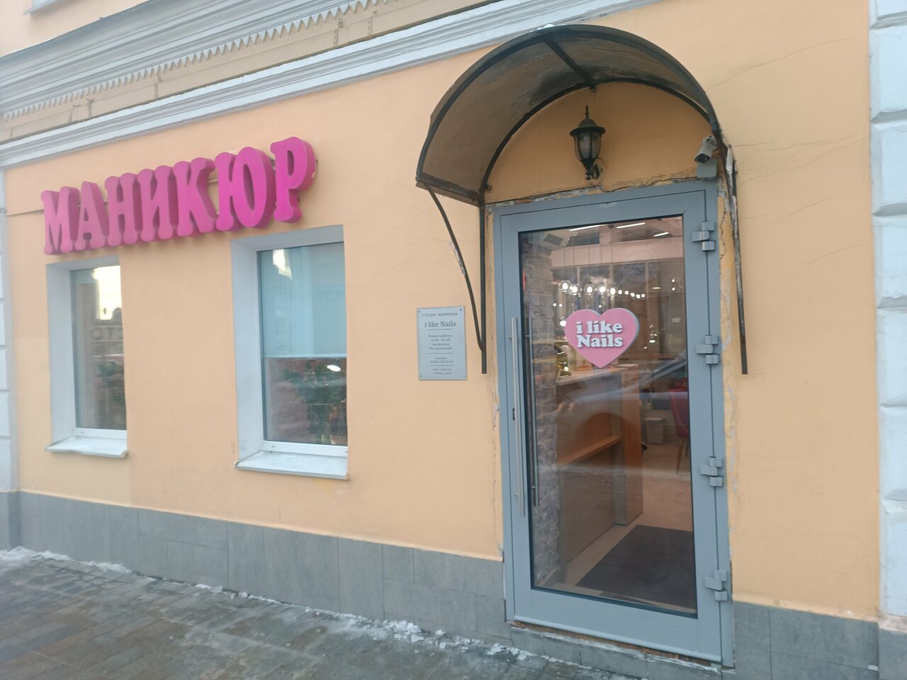 Фото салона