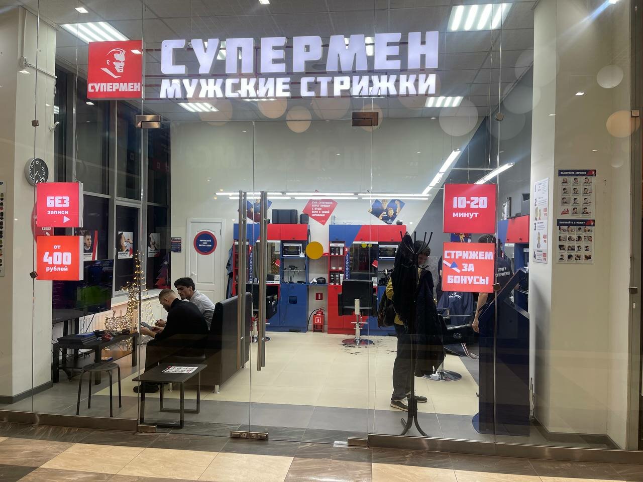 Фото салона