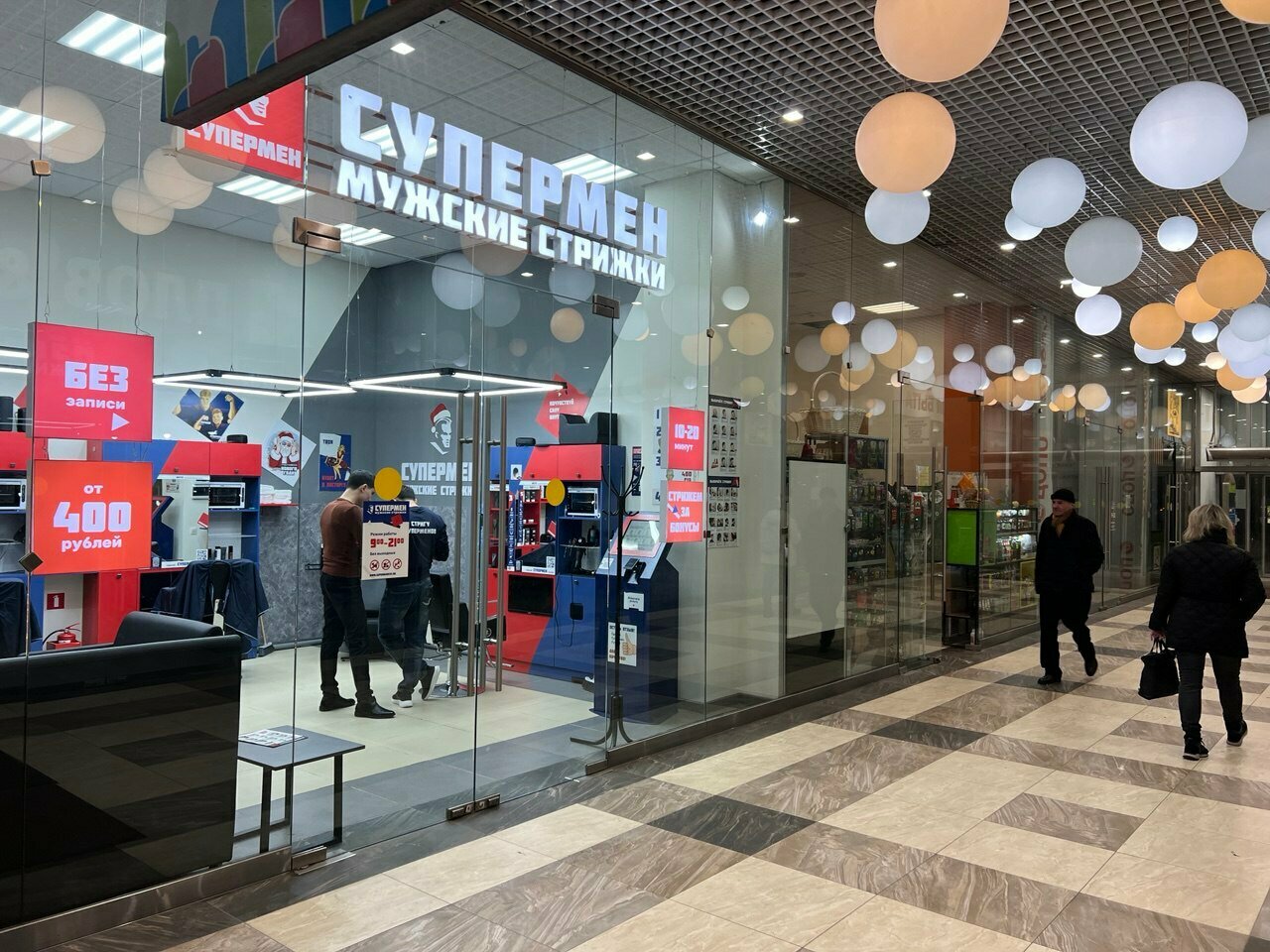 Фото салона