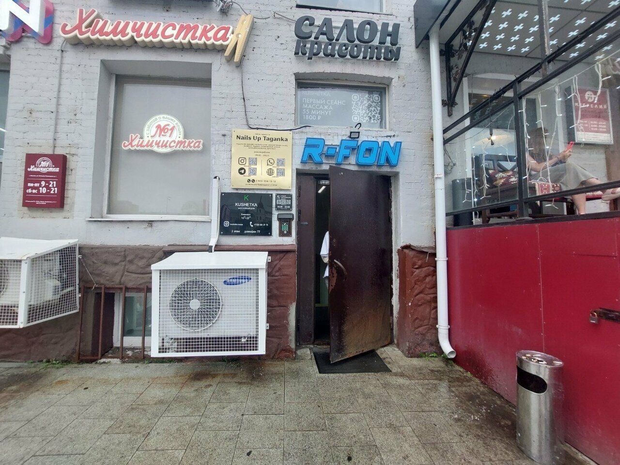 Фото салона