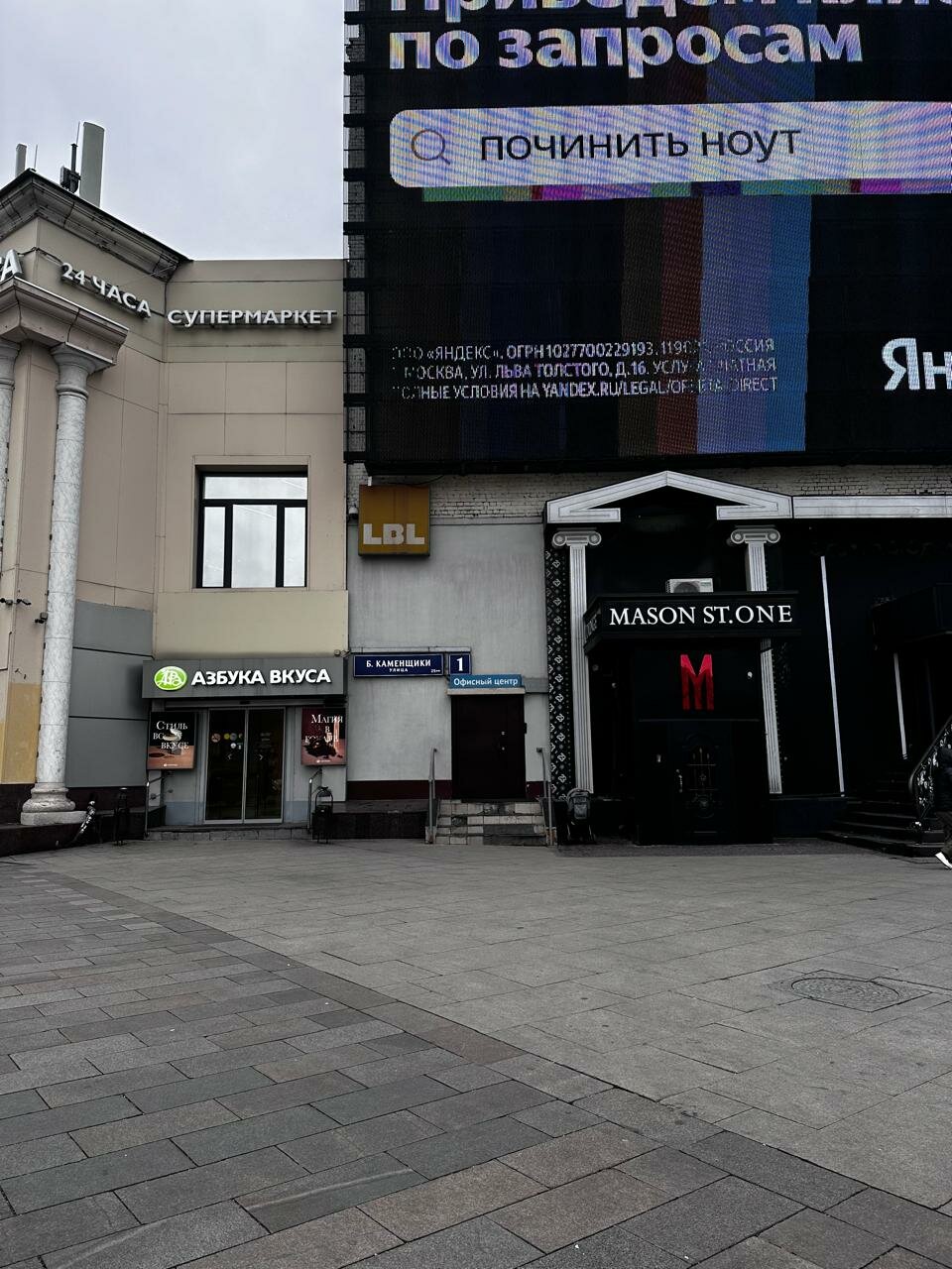 Фото салона