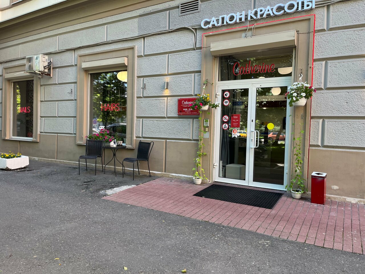 Фото салона