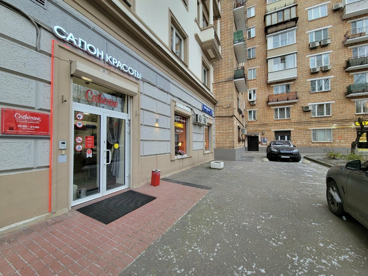 Фото салона