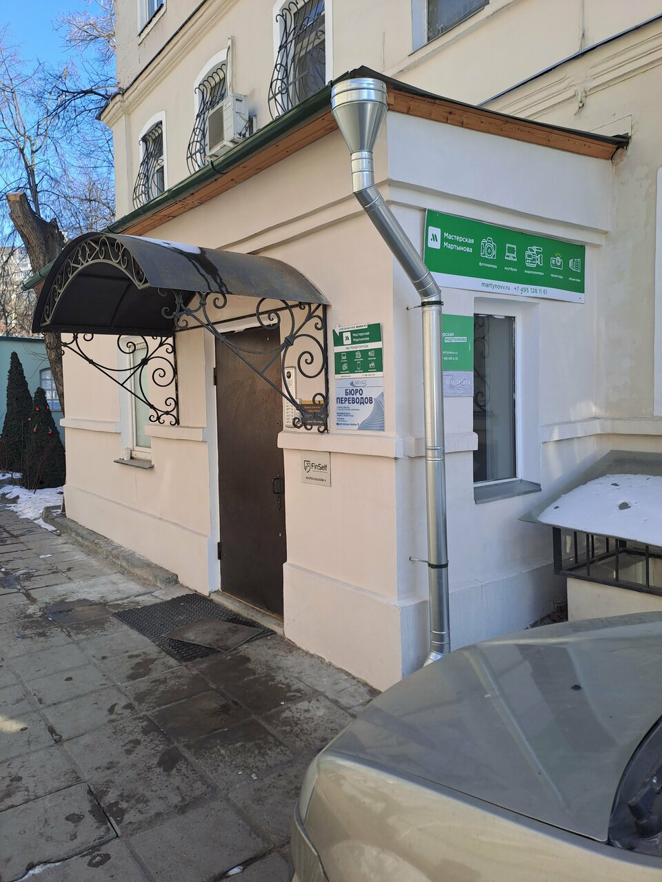 Фото салона